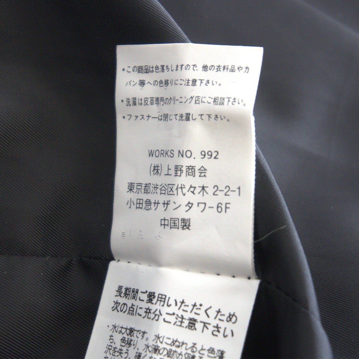 Avirex Custom Leather Jacket Size L