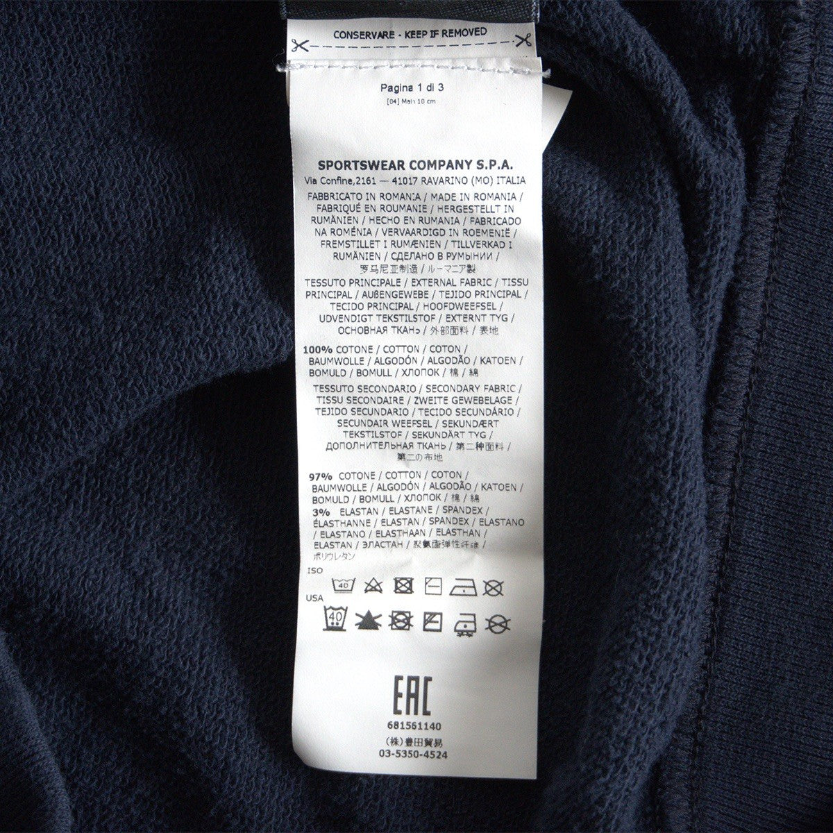 Stone Island 18SS Sweatshirts Blue Size XL