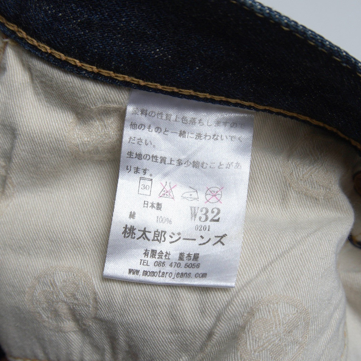 Momotaro Jeans 0201 Vintage Slim Straight Denim Size 32