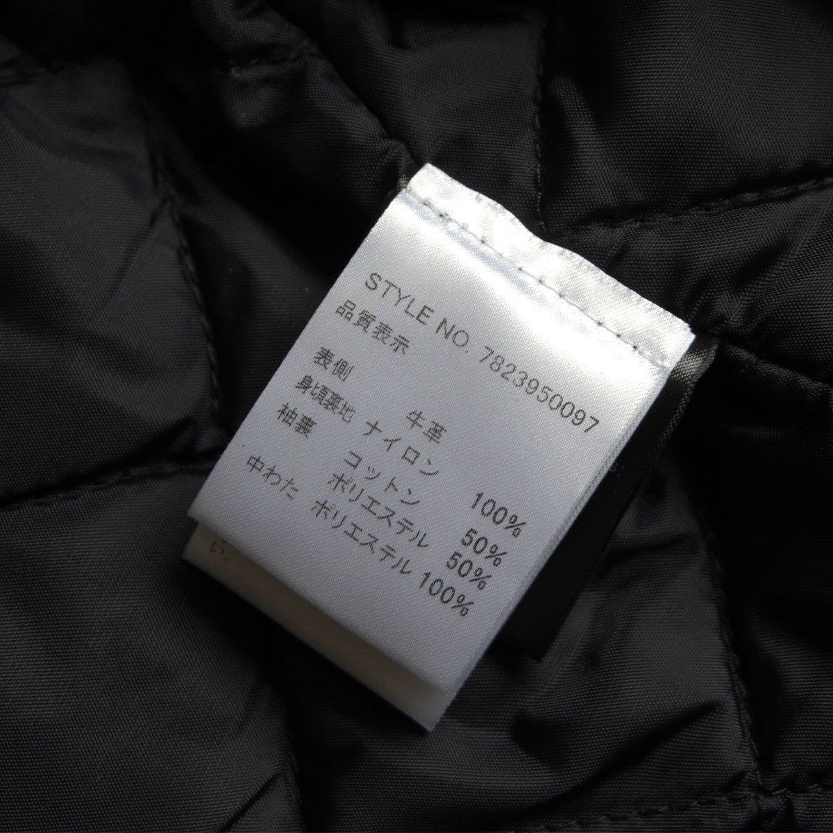 Schott Double Rider Jacket Size 42