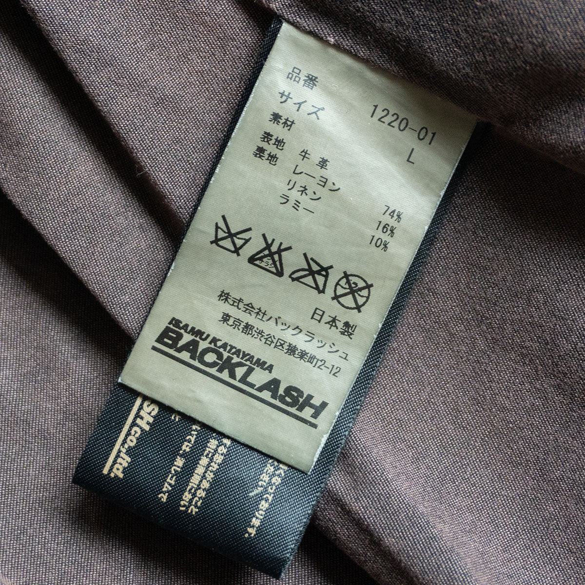 ISAMU KATAYAMA BACKLASH Double Dye Leather Riders Jkt Size L
