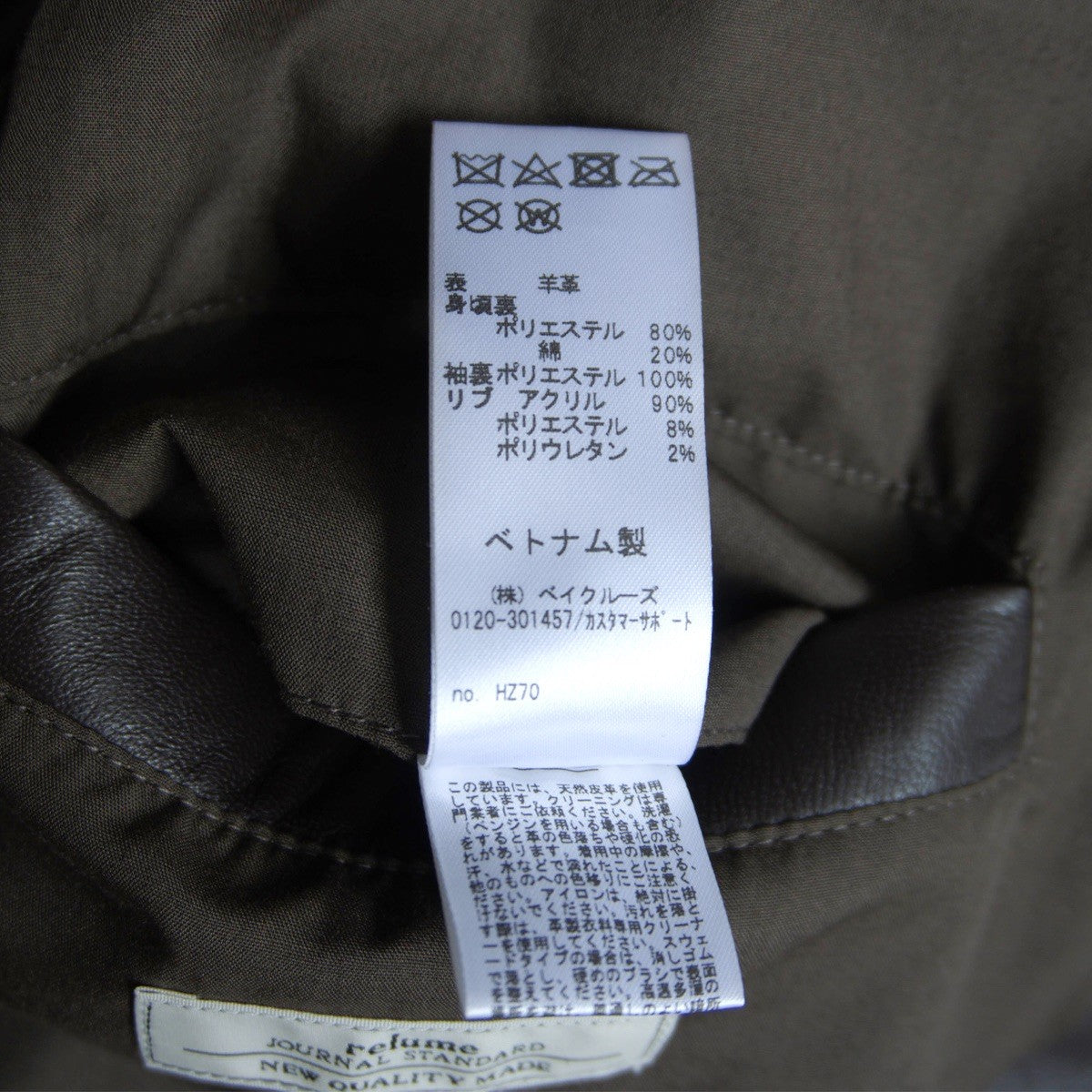 Skookum A-1 Leather Valstar Jacket Size M