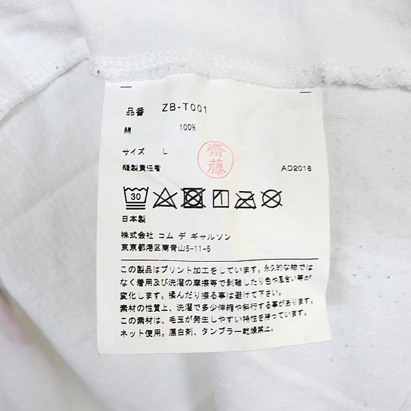 CHROME HEARTS CDG DSM Collab T-Shirt White Size L