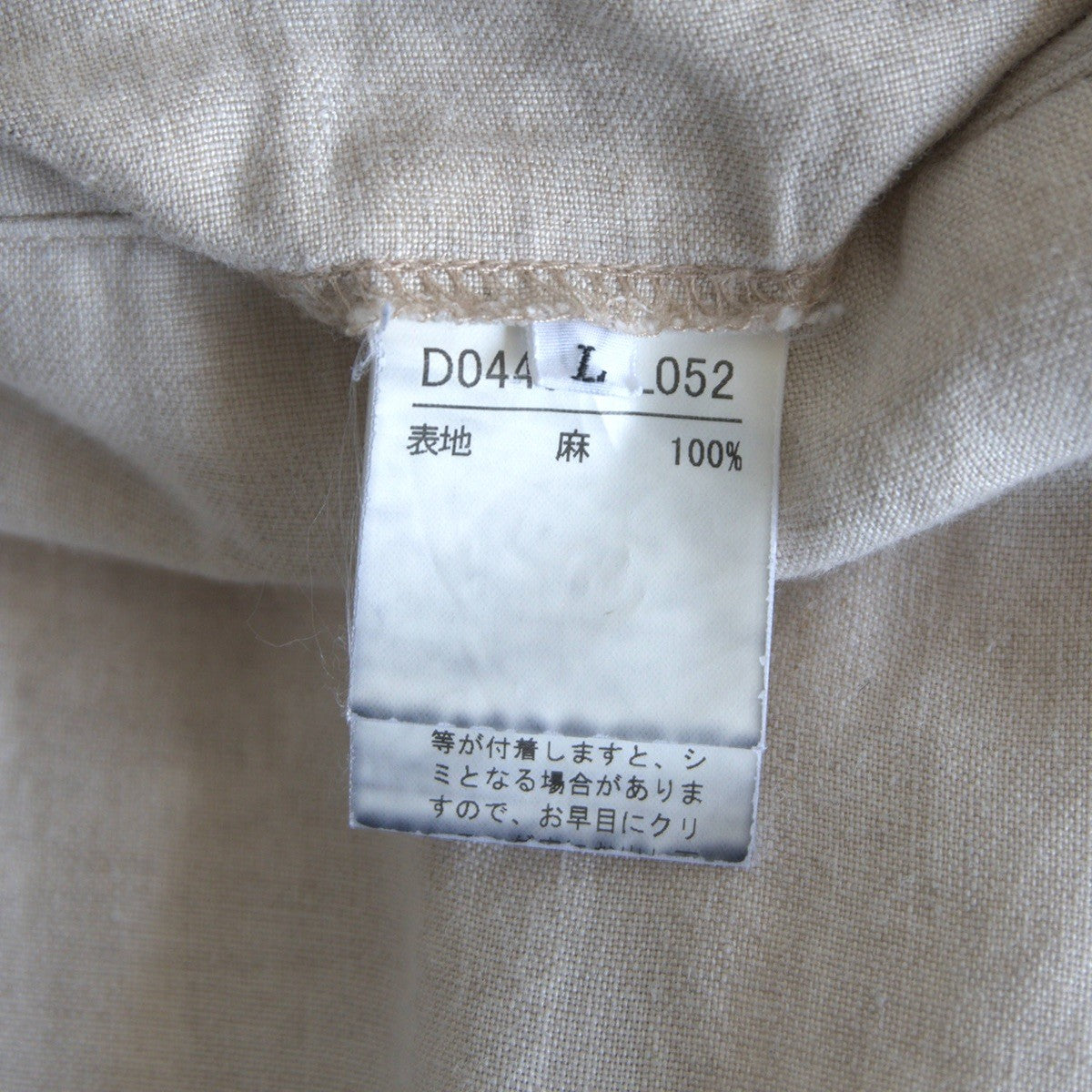 PAPAS Ivory 2 Tuck Wide Linen Pants Size 34
