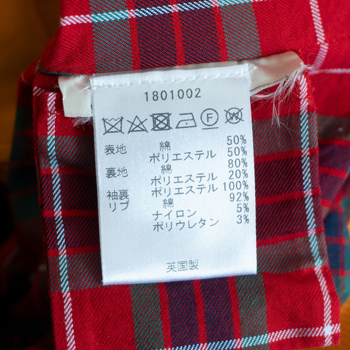 Baracuta G9 Harrington Jacket Yellow Size 38