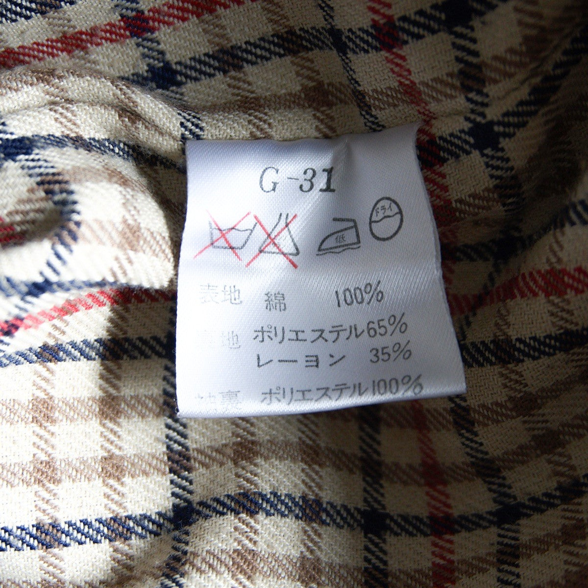 BARACUTA G9 Harrington Jacket Navy Size 38