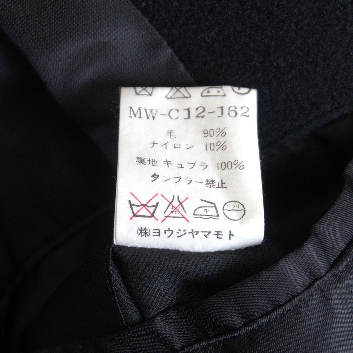 Y's for Men Hooded Wool Long Coat Size XXL