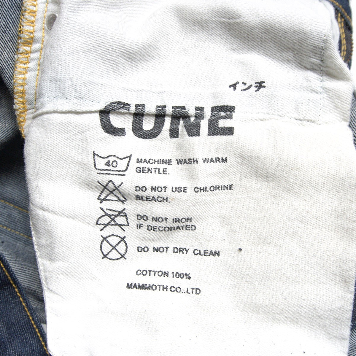 CUNE Painted Jeans Denim Pants Size 32