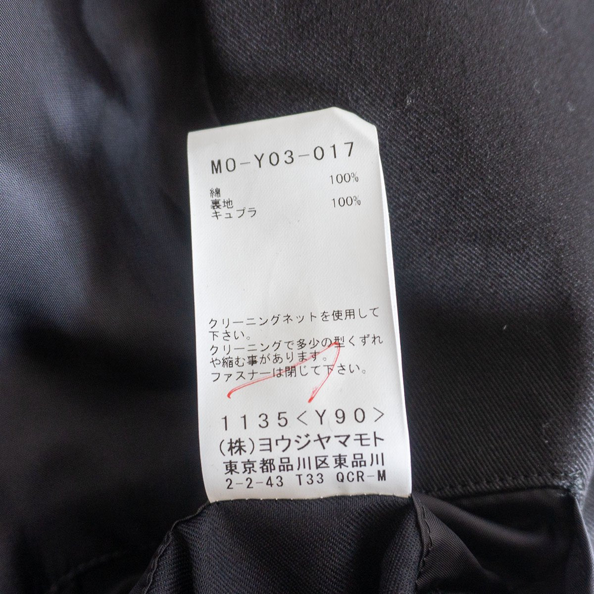 Y's for men Flap Pocket Blouson Black Size XL