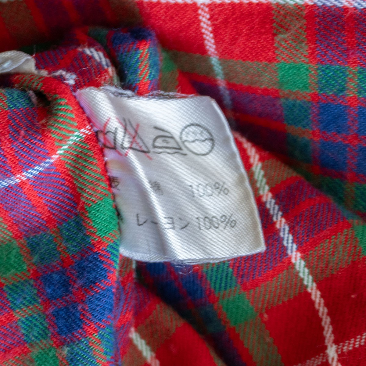 BARACUTA 80s G9 Harrington Jacket Tan Made in England Size S