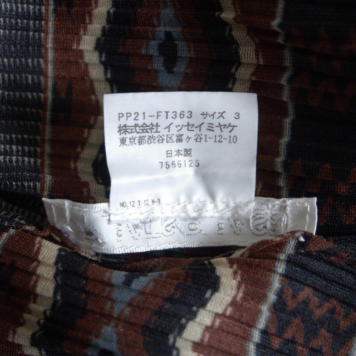 PLEATS PLEASE Patterned Pleated Tunic Dress Size 3