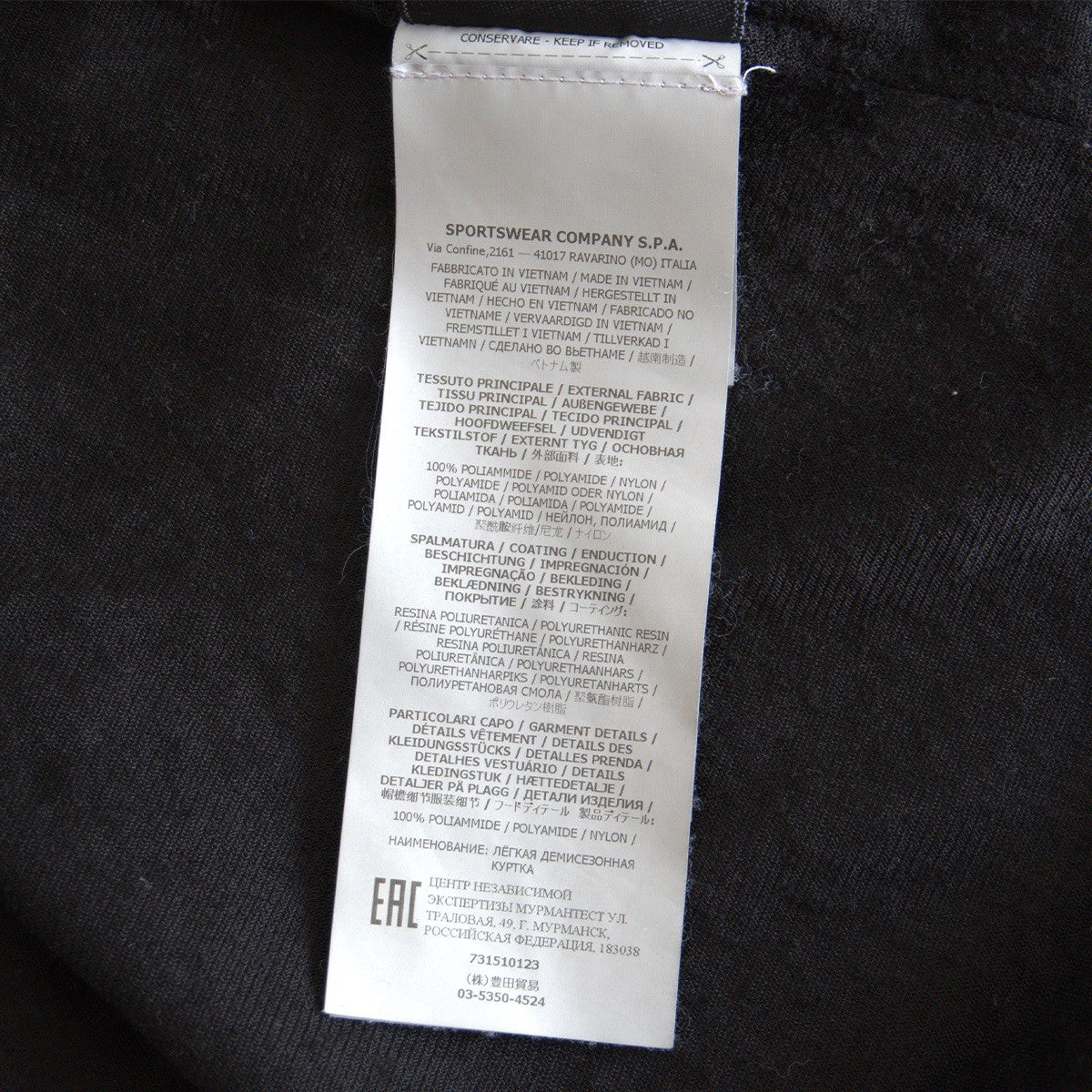 STONE ISLAND 20AW Overshirt Jacket Size M