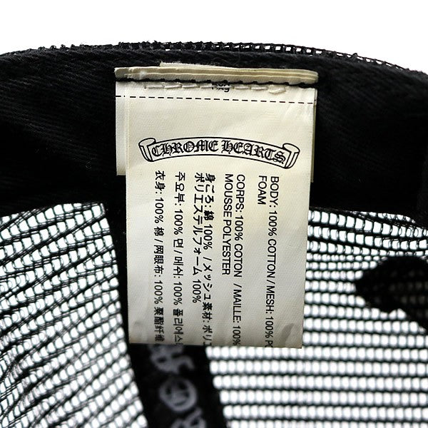 CHROME HEARTS Guns N' Roses Collab Trucker Cap Black