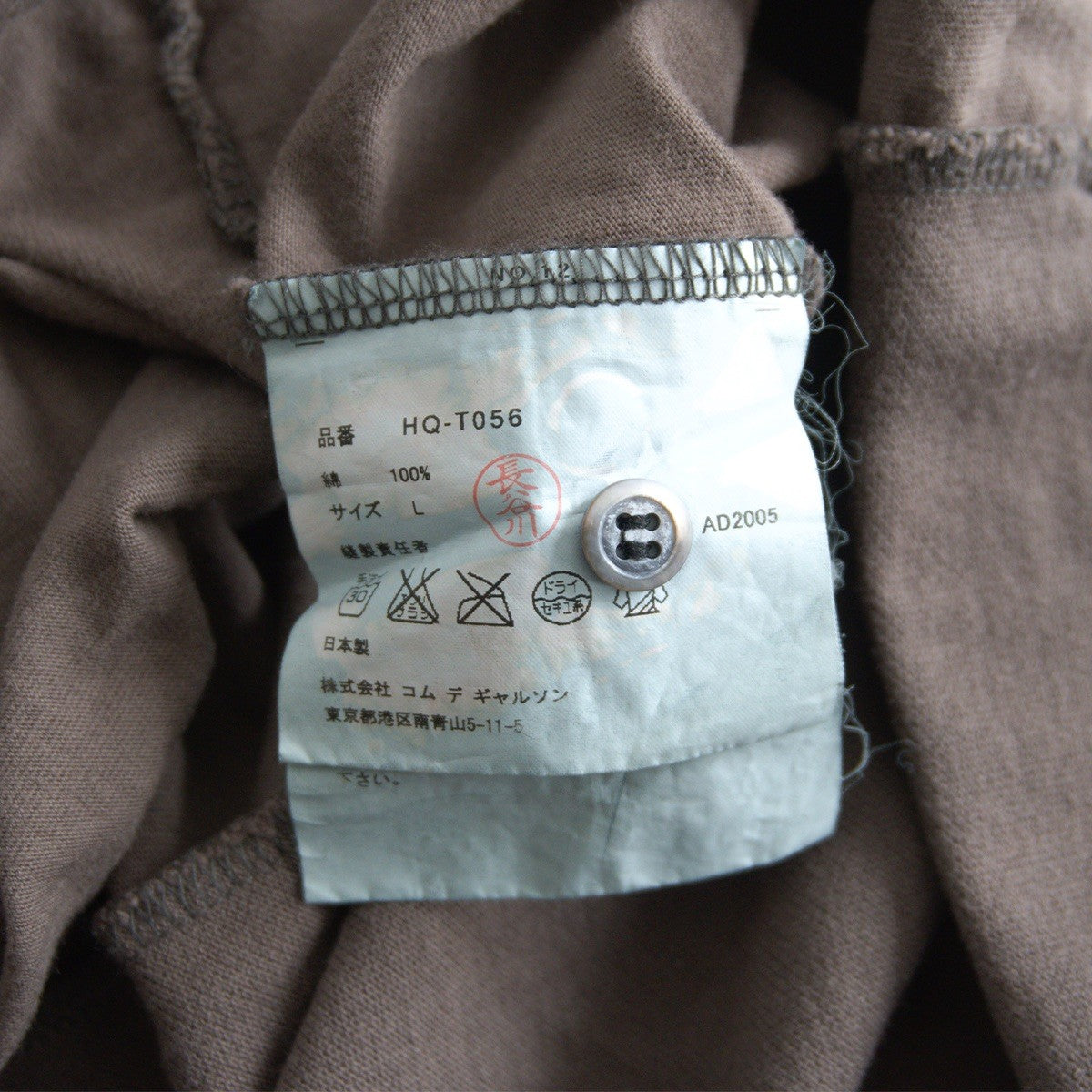 COMME des GARCONS HOMME 00s Garment Dyed Polo Size L