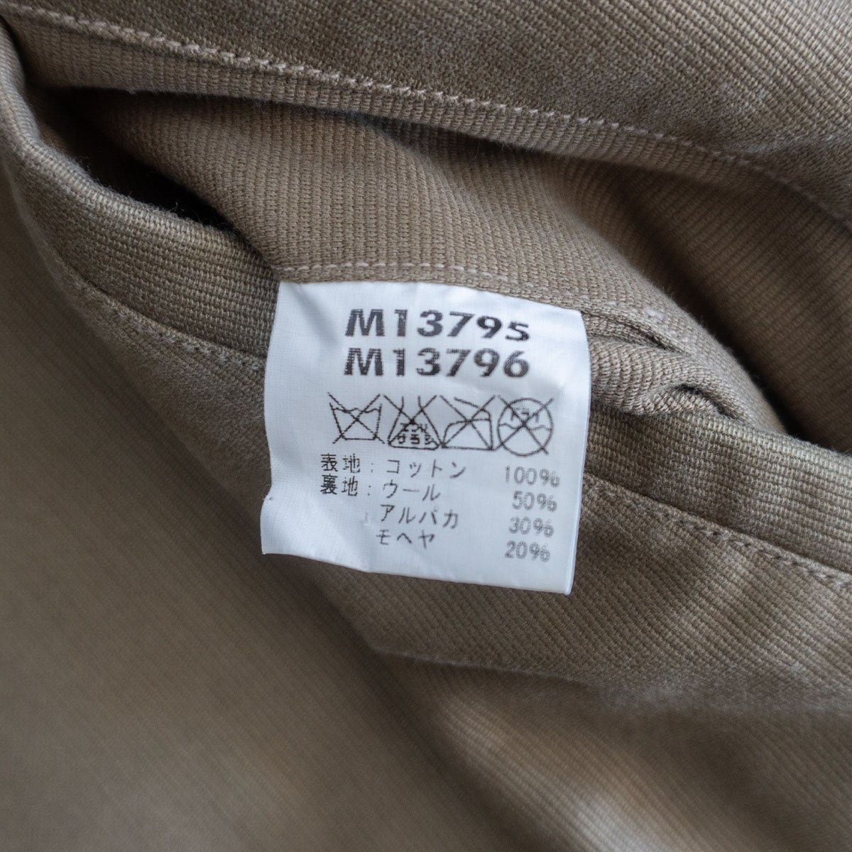 BUZZ RICKSON N-1 Jungle Cloth Deck Jacket Size L