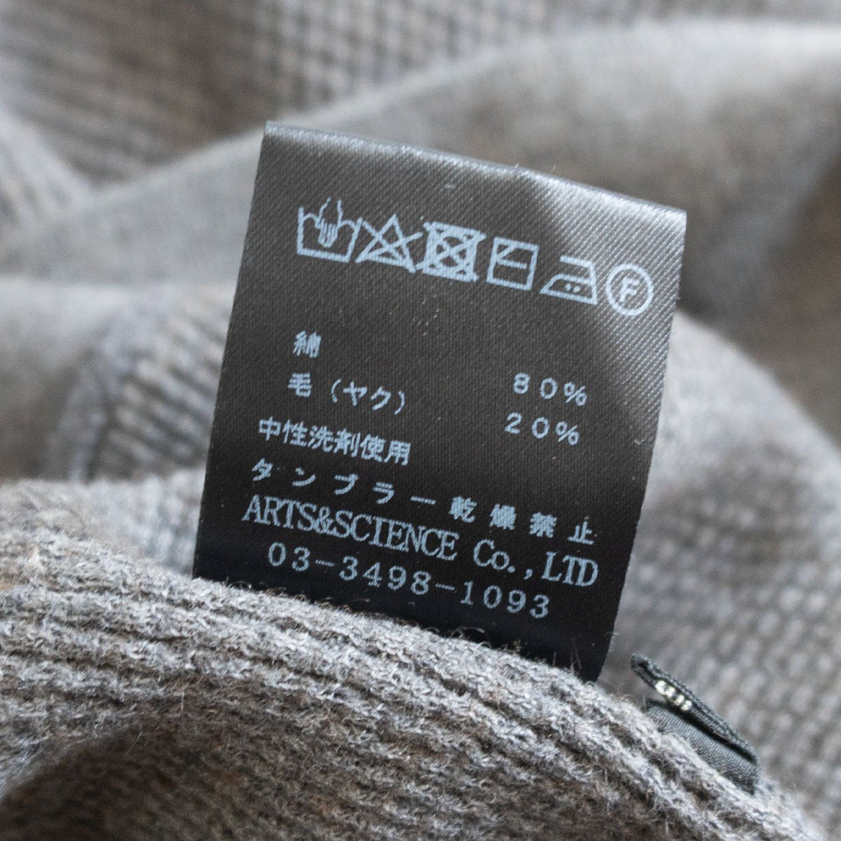 ARTS&SCIENCE Cotton Yak Thermal Top Gray Size L