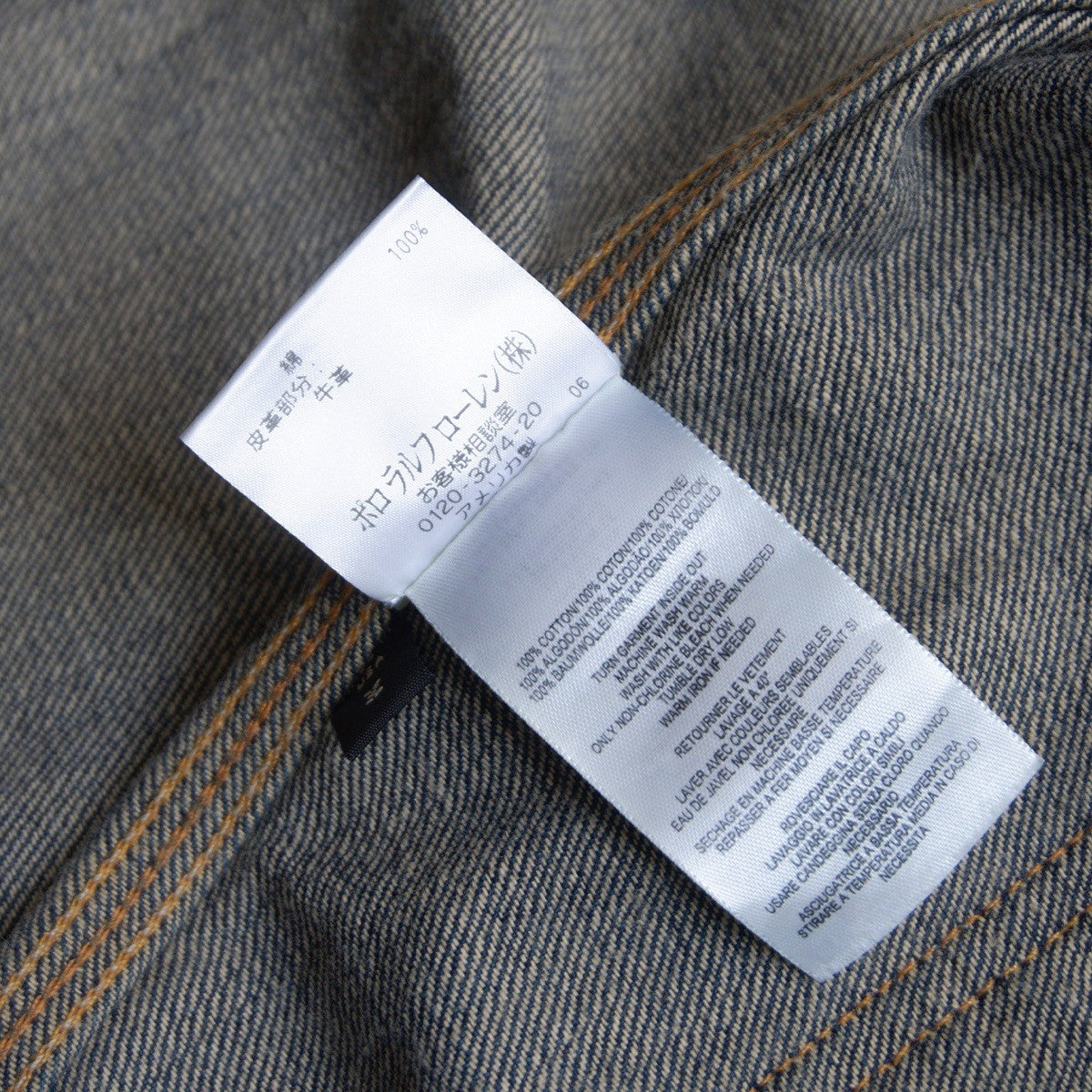 RRL Vintage-Inspired Cowboy Denim Jacket Size M