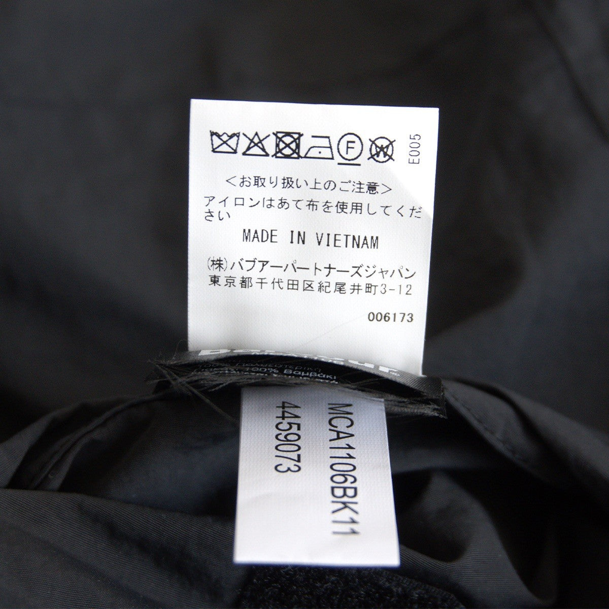BARBOUR Transport Nylon Jacket Black Size XXS