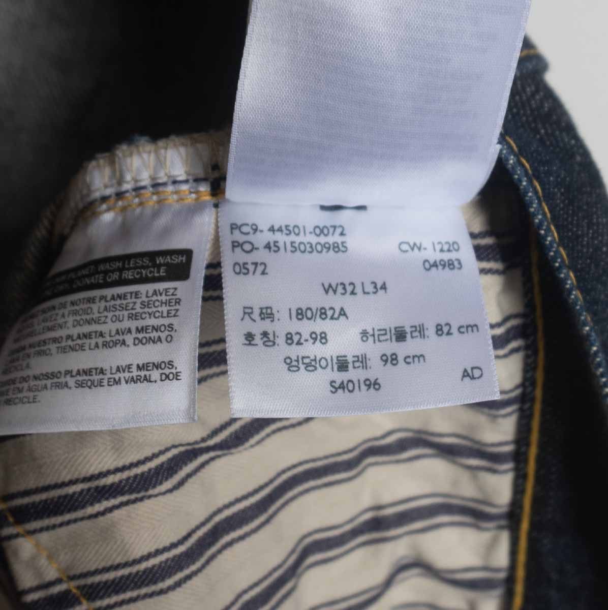 LEVI'S VINTAGE CLOTHING WWII S501XX Big E Denim Size 32×34