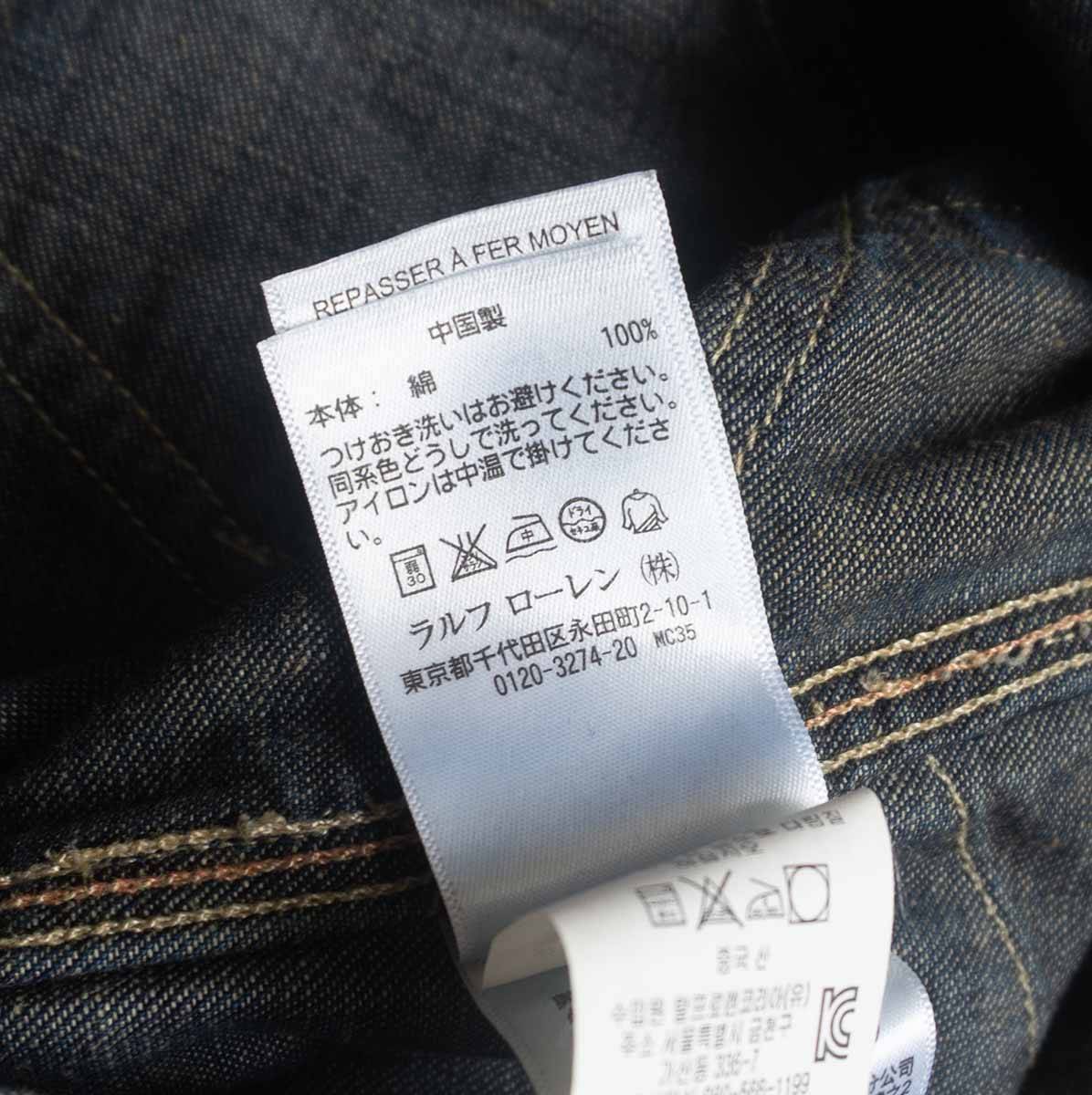 RRL Emerson Carpenter Denim Painter Pants Size 29×30
