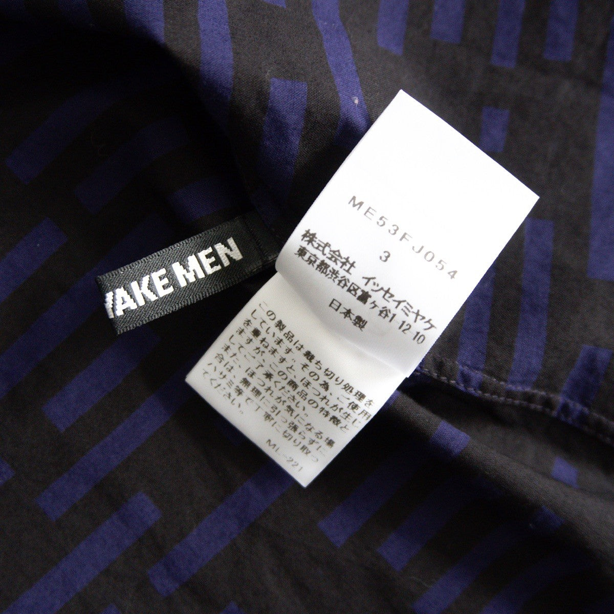 ISSEY MIYAKE Multi Pattern Shirt Purple Black Size L