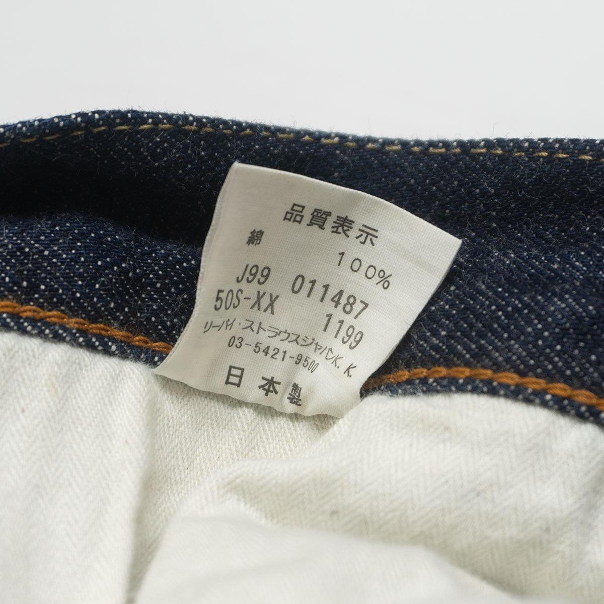 LEVI'S 50s-XX 501XX Big E Dark Indigo Denim Pants Size 33×36