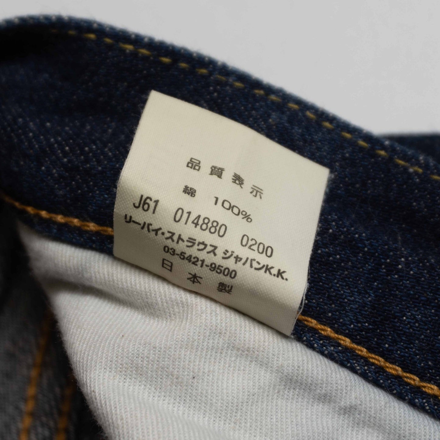 LEVI'S VINTAGE CLOTHING 66501 501XX Big E Dark Size 32×36