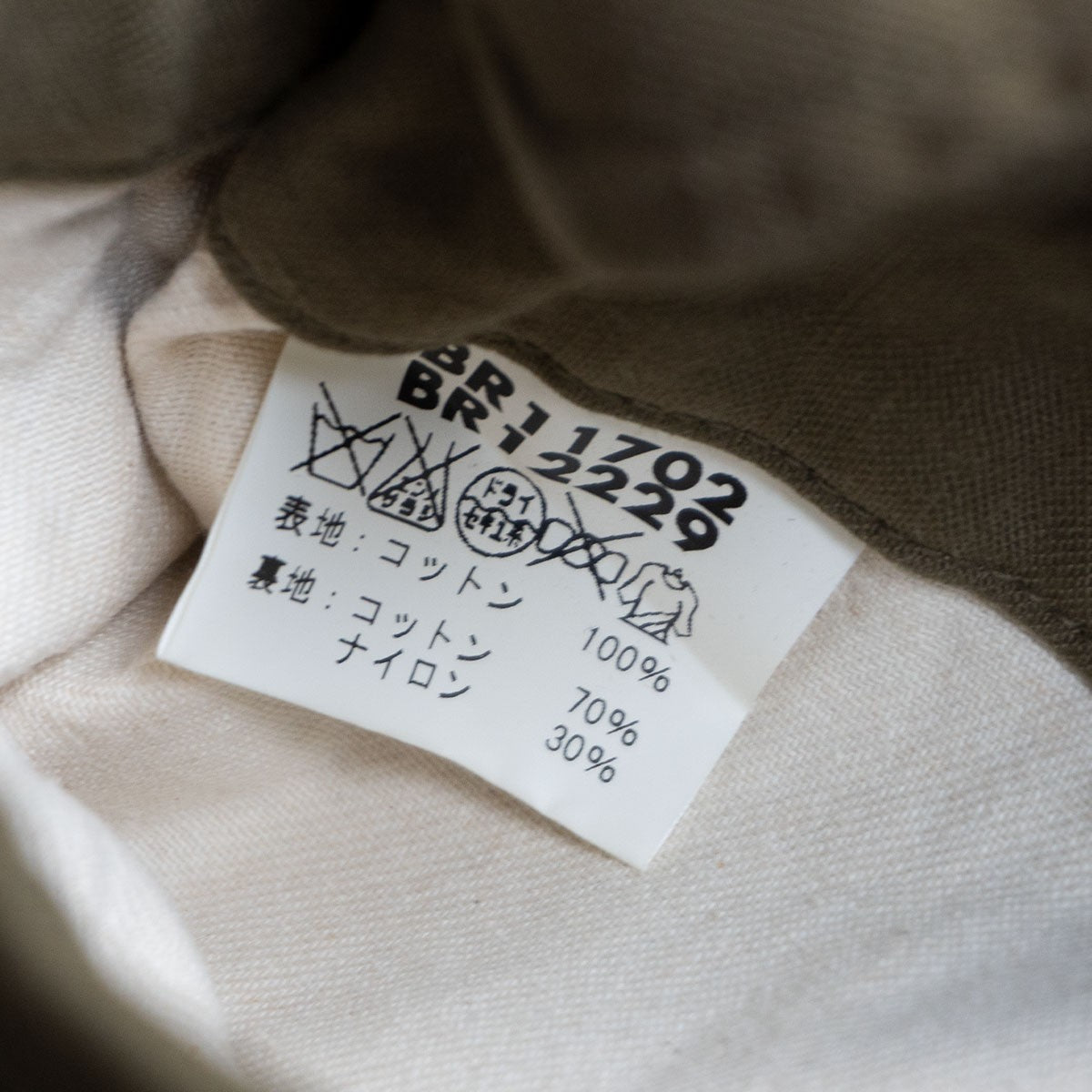 BUZZ RICKSON M-65 2nd Field Jacket Grey Liner Size M