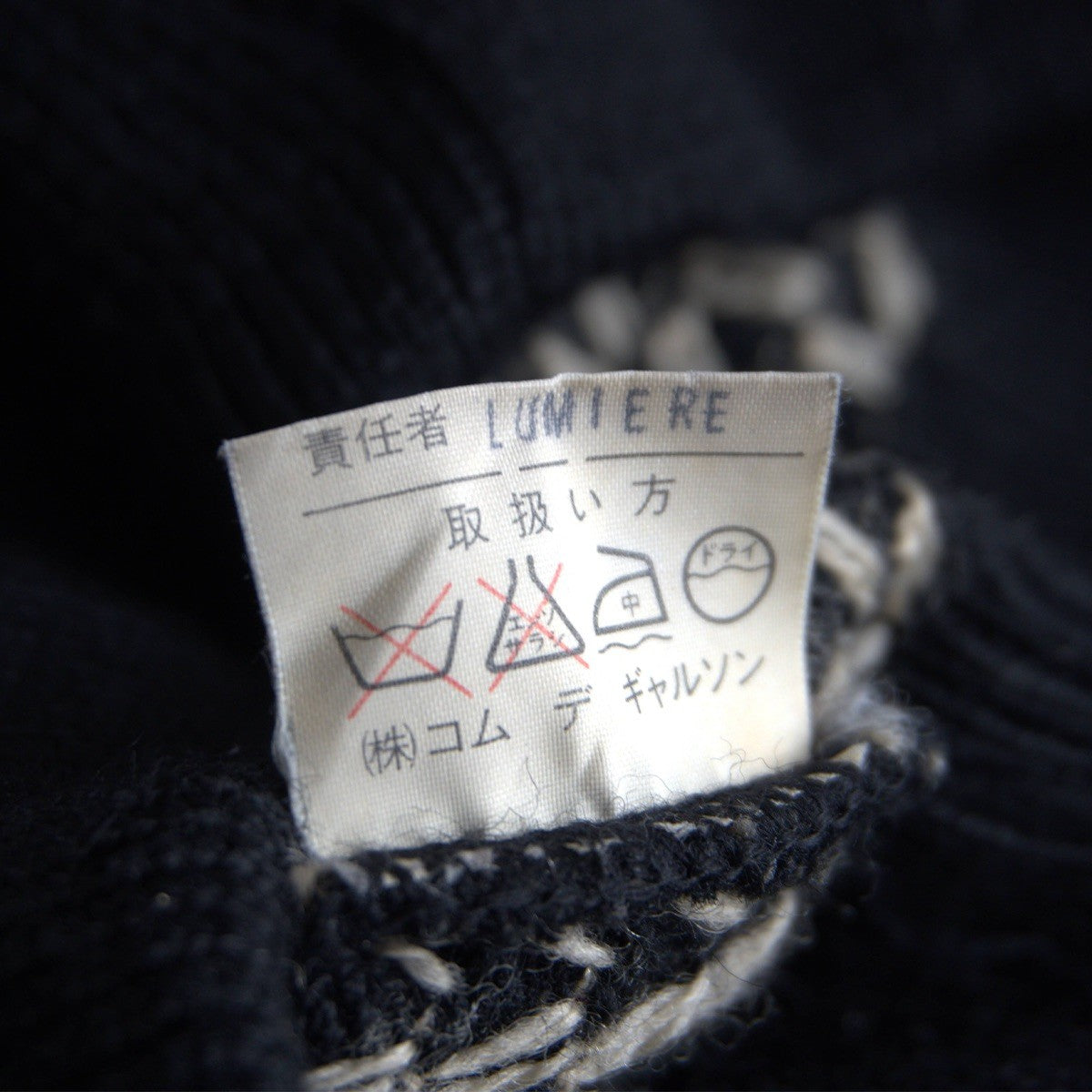 COMME des GARCONS HOMME 80s Birdseye Wool Knit Size M