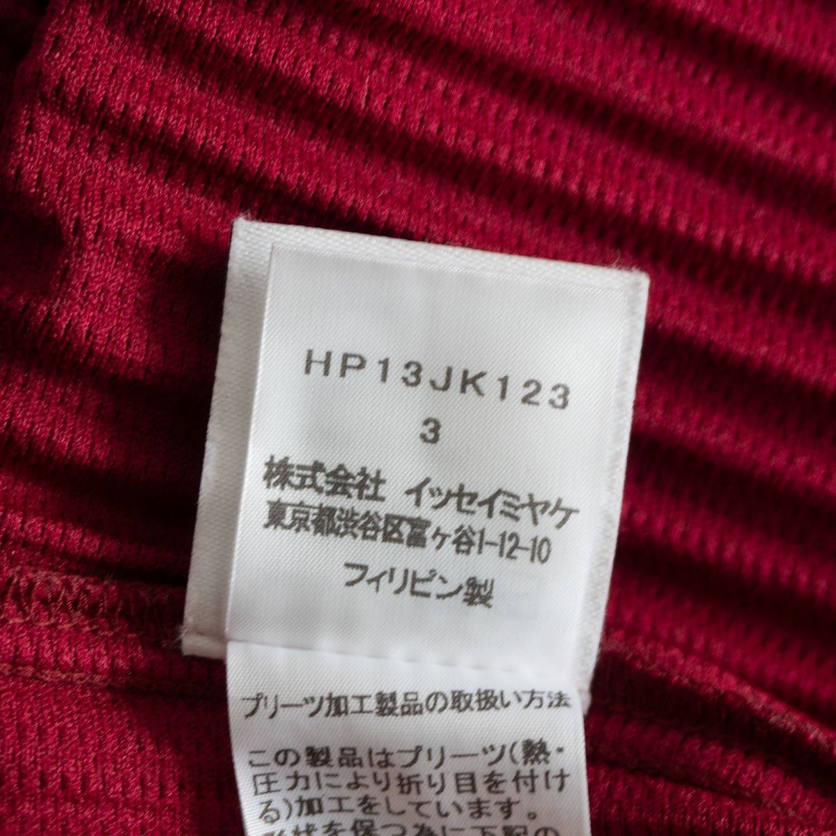 HOMME PLISSE ISSEY MIYAKE Pleated Cut & Sew Bordeaux Size L