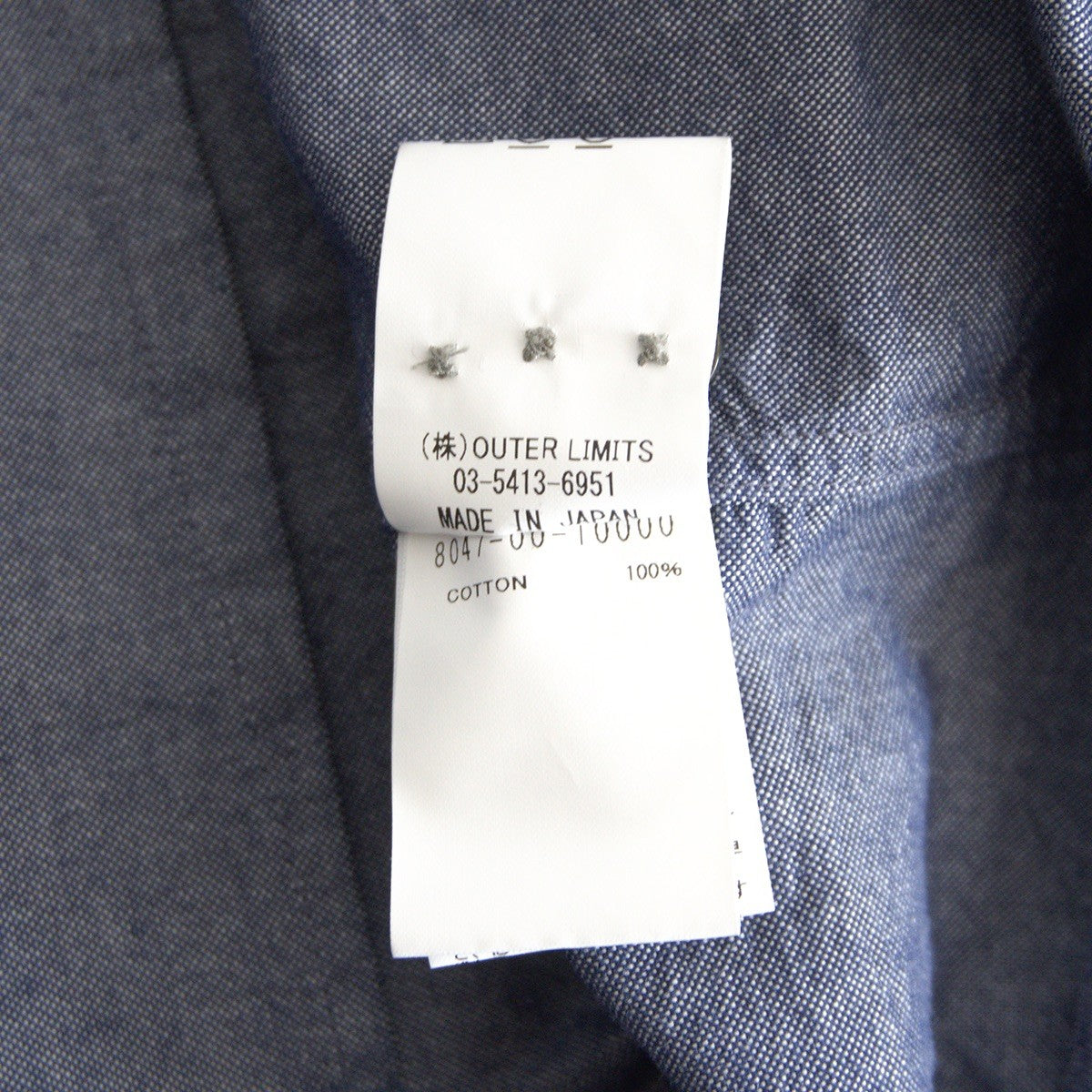 NIGEL CABOURN British Officers Shirt Size XL