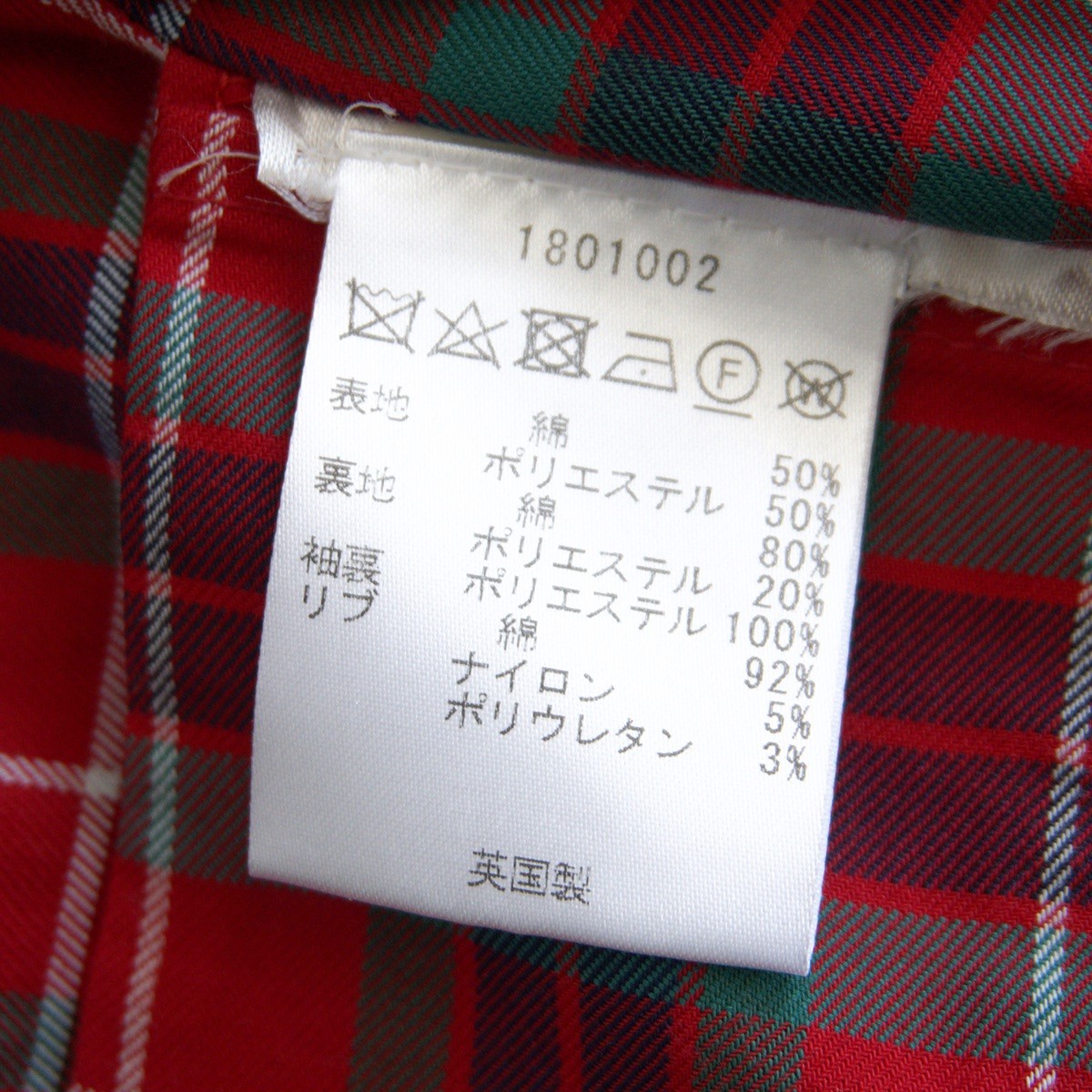 BARACUTA G9 Harrington Swingtop Jacket Black Size XXS