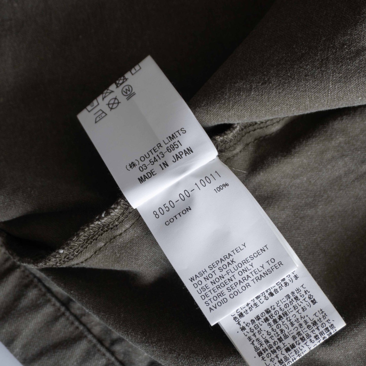 NIGEL CABOURN Fisherman's Cotton Twill Pullover Size L