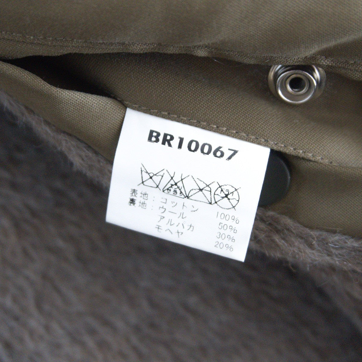 ROUGH WEAR Buzz Rickson's B-15 Flight Jacket Size 38