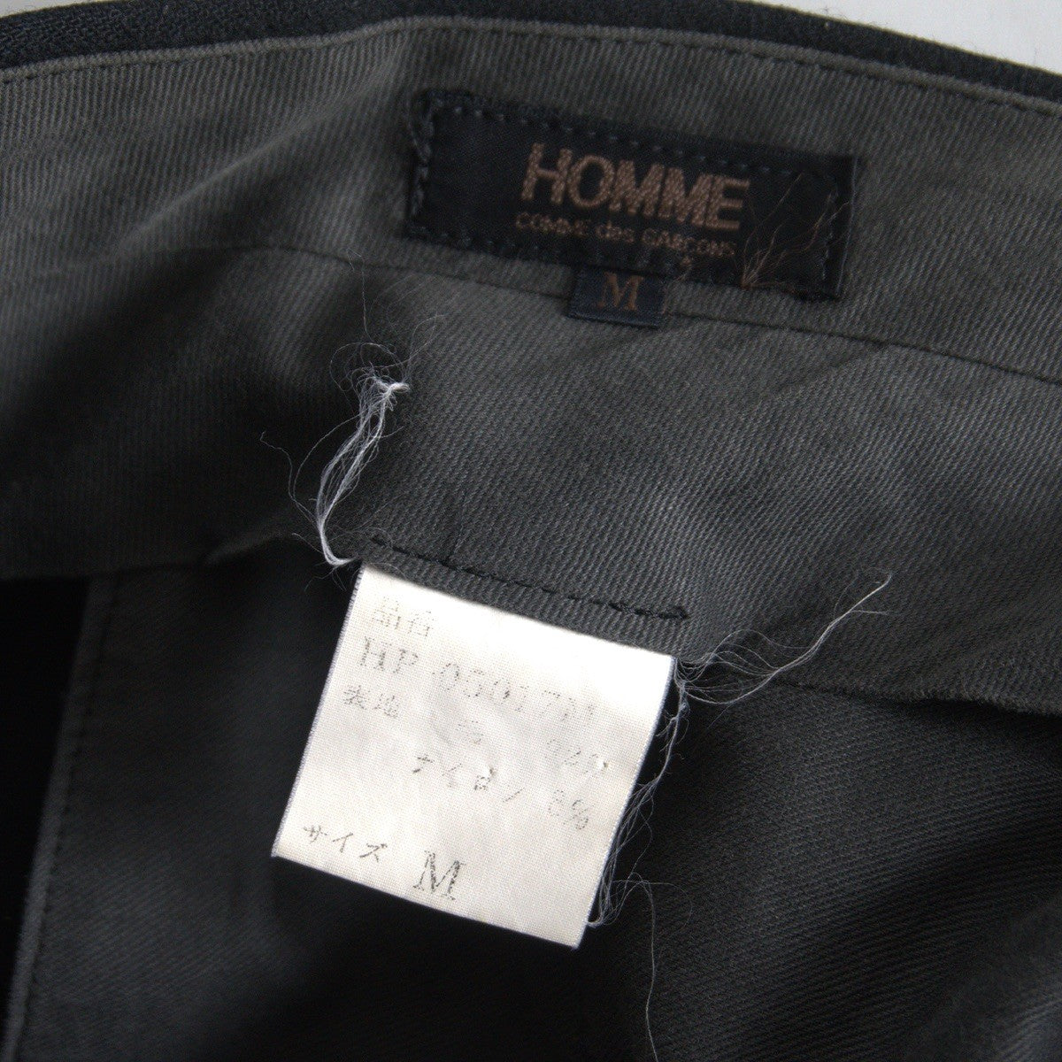 COMME des GARCONS HOMME 80s 2-Pleat Wool Slacks Size 32