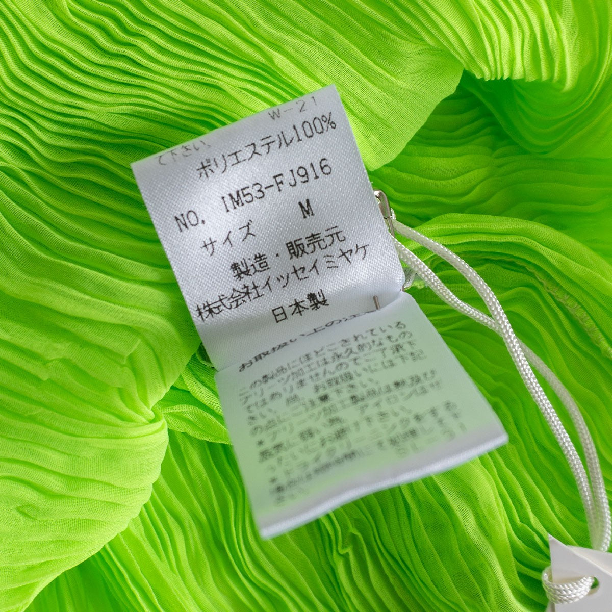 ISSEY MIYAKE Crinkle Pleated Blouse Size M