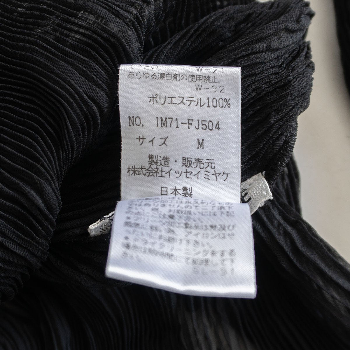 ISSEY MIYAKE Wrinkle Pleats Blouse Black Size M