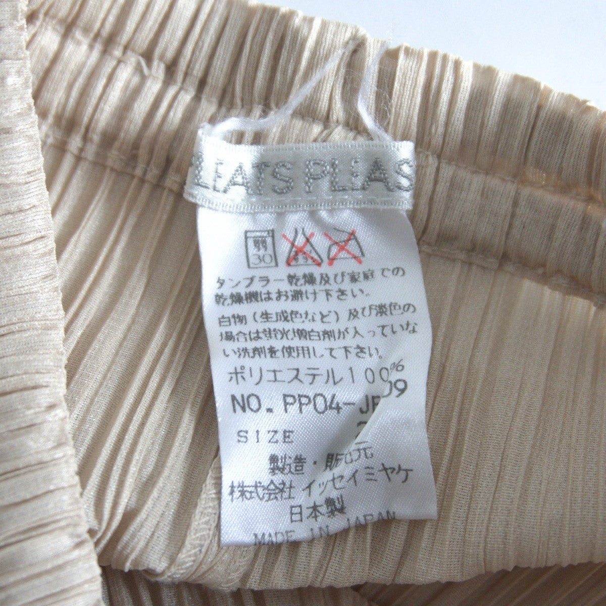 PLEATS PLEASE Classic Pleated Pants Size 32