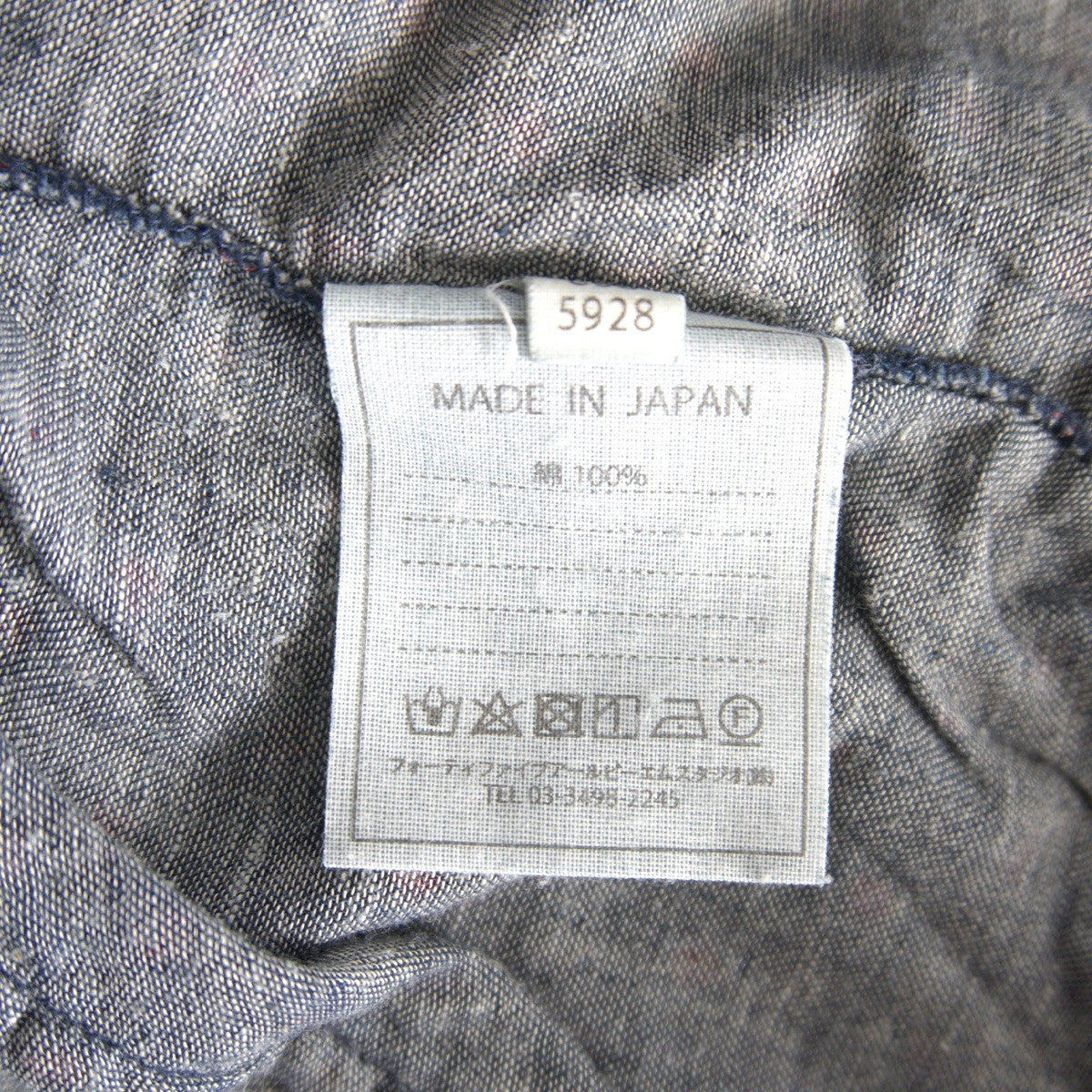 45R Indigo Double Weave Polka Dot Umahiko Dress Size 0
