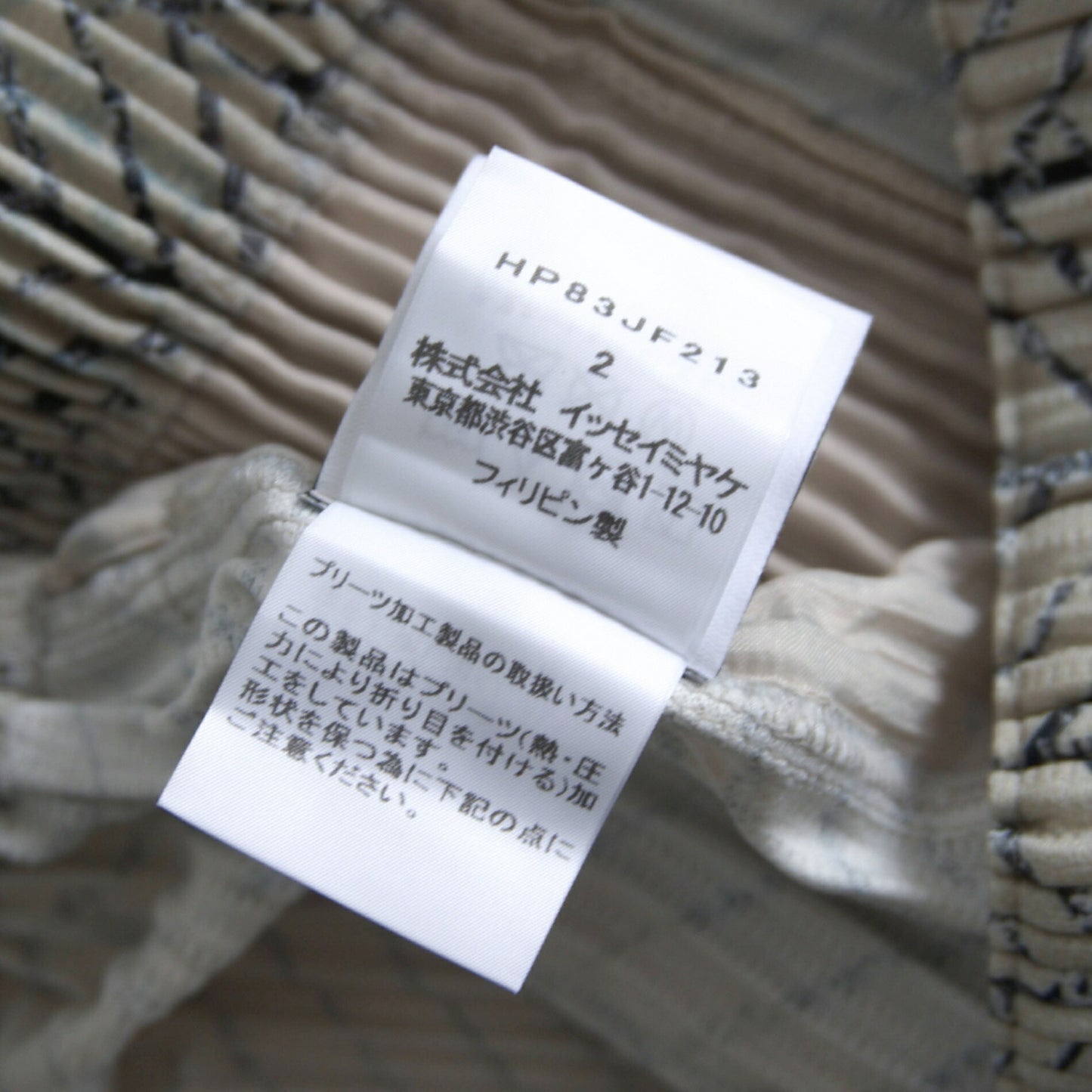 HOMME PLISSE ISSEY MIYAKE Pleated Shorts Size 32