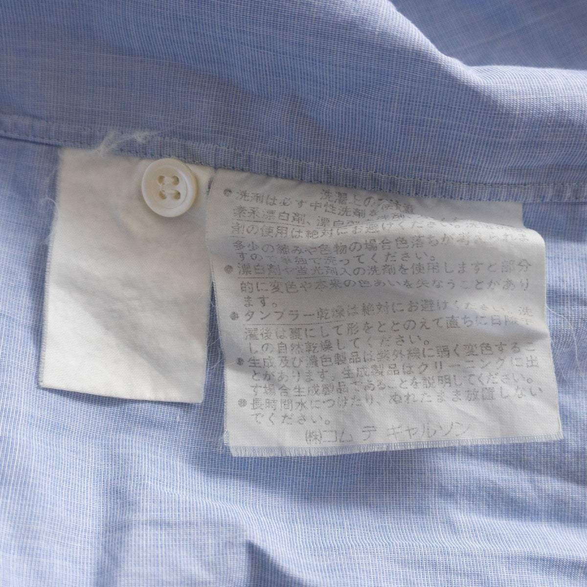 COMME des GARCONS HOMME 90s Oversized Shirt Sax Blue Size XL