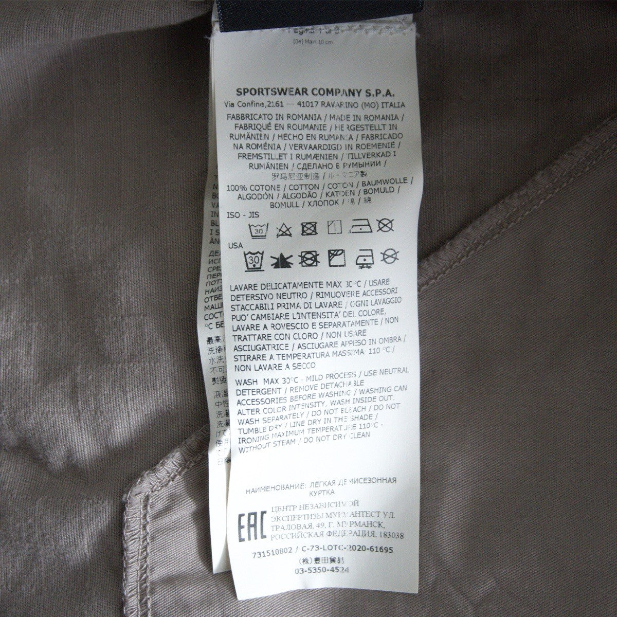 STONE ISLAND 20AW Cotton Ripstop Pullover Anorak Size L