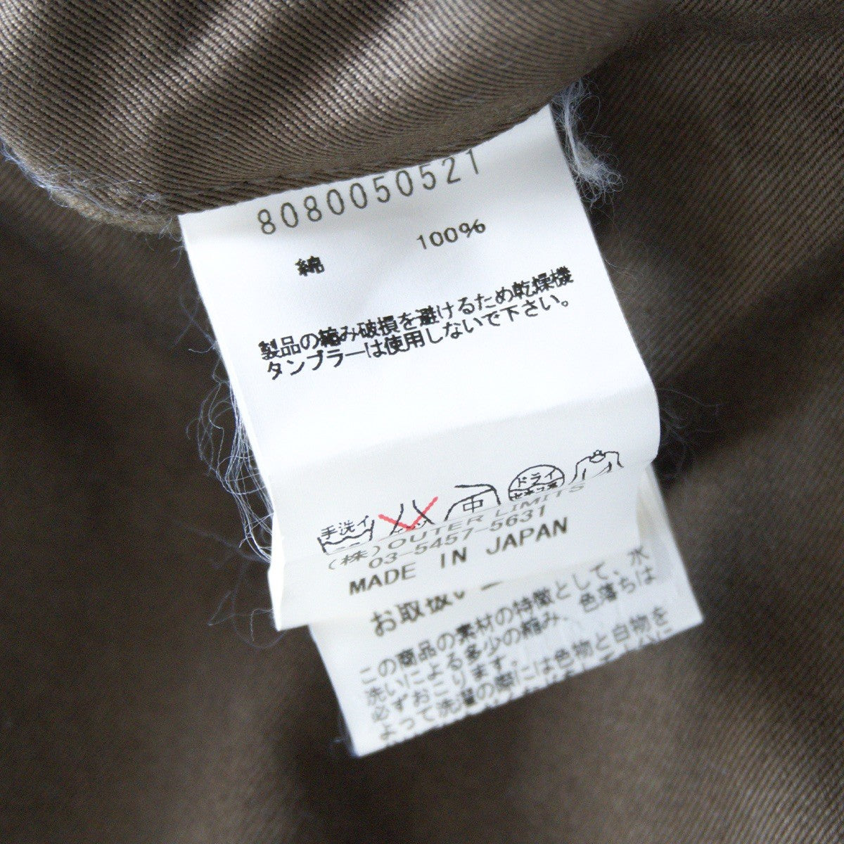 NIGEL CABOURN Basic West Point Chino Pants Size 32
