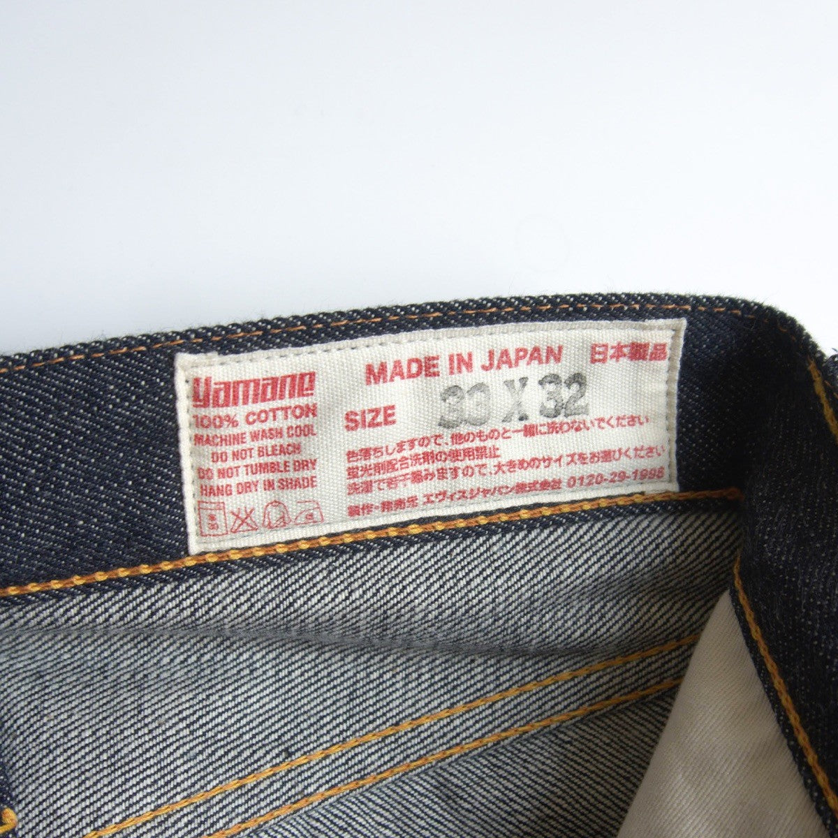 EVISU Lot. 2000T Dark Indigo Denim Jeans Size 33×32