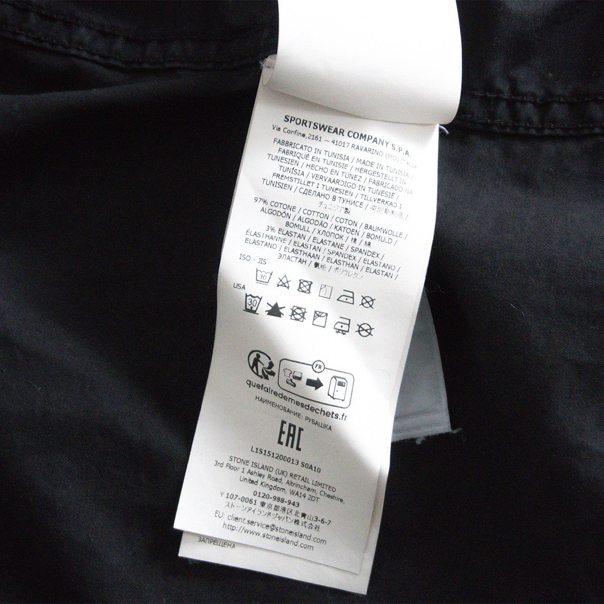 STONE ISLAND 25SS Overshirt Jacket Size XL