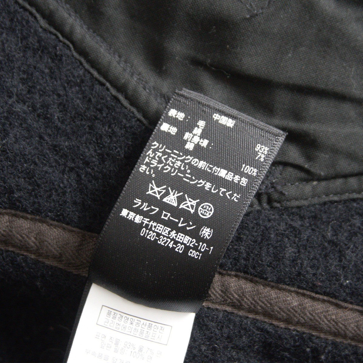 RRL Utility Beach Vest Wool Cotton Knit Size S