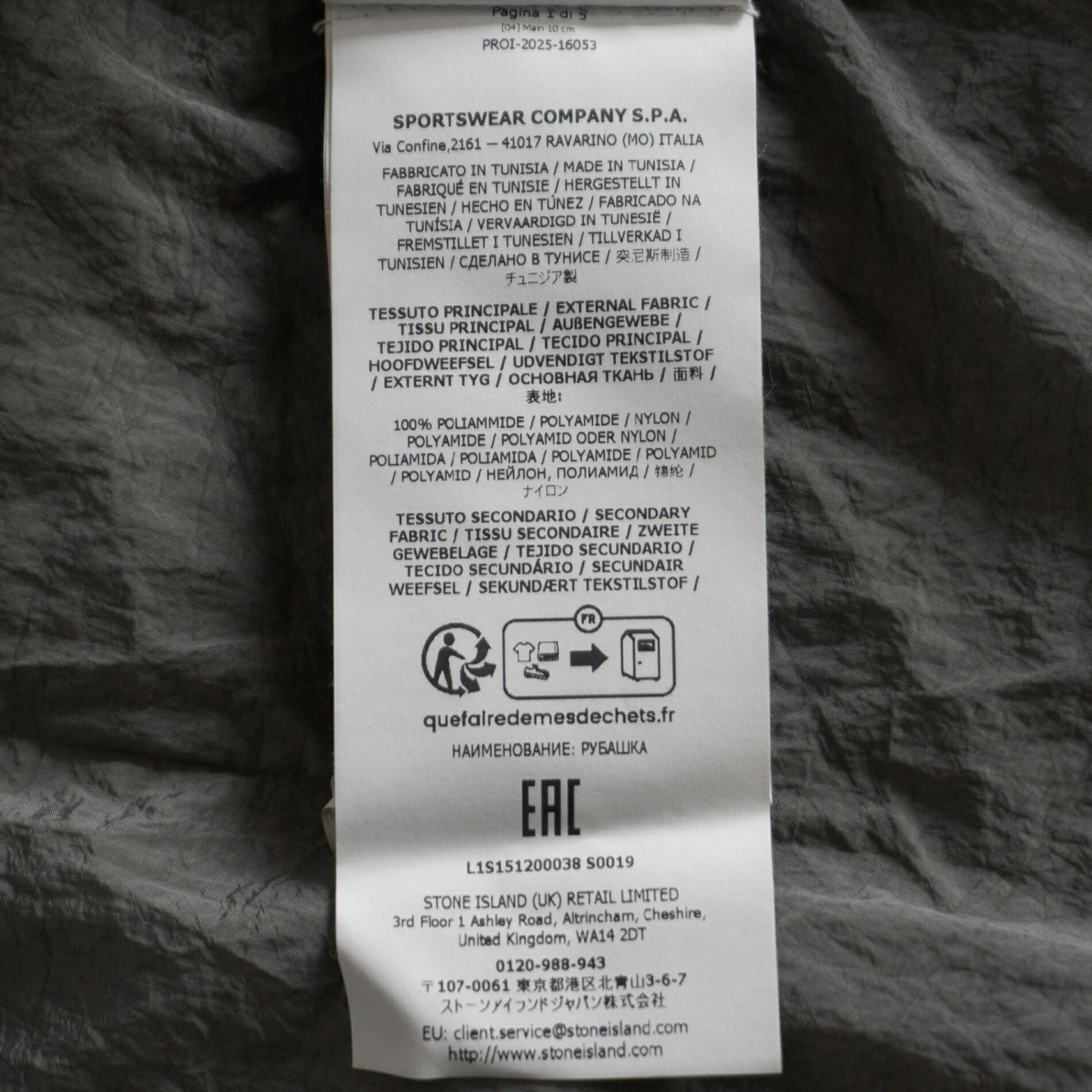 STONE ISLAND 26SS Nylon Metal Econyl Overshirt Jacket Size L