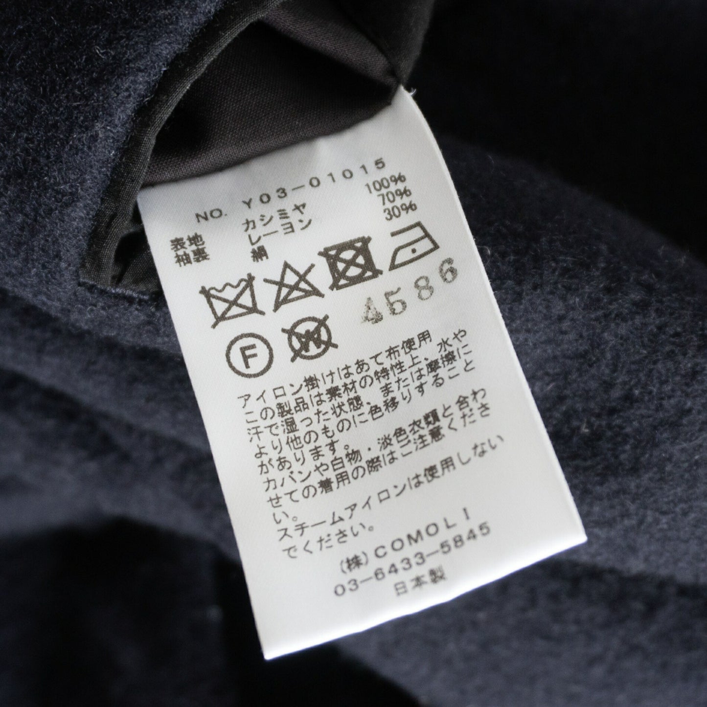 COMOLI Cashmere Navy 2B Gold Button Blazer Size XL
