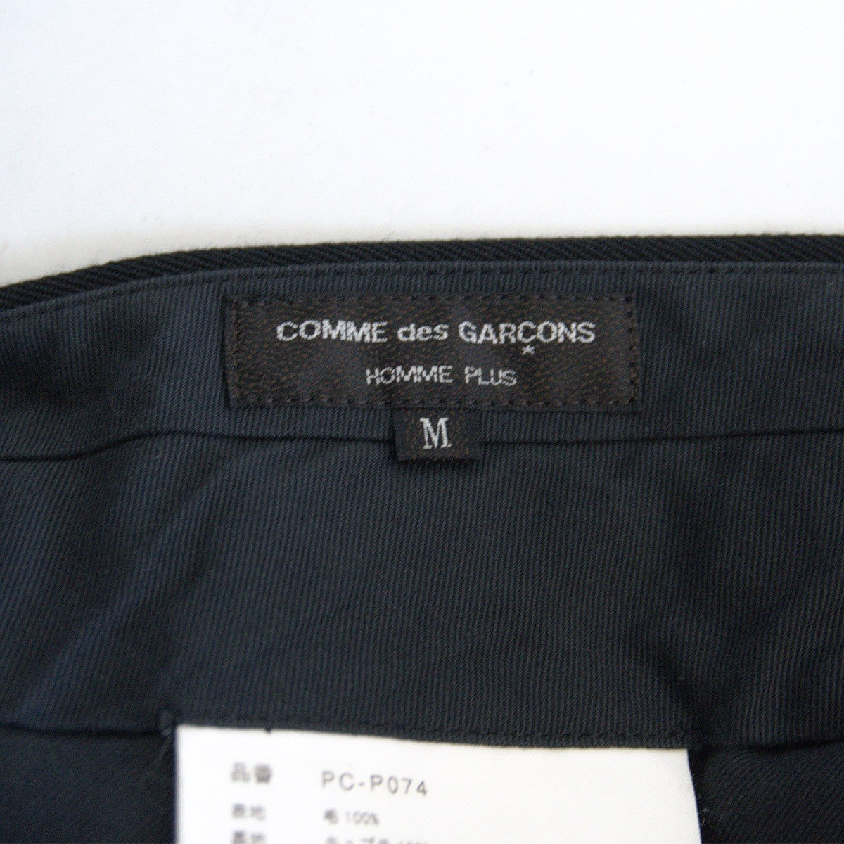 COMME des GARCONS HOMME AD2001 One-Pleat Slacks Size 32