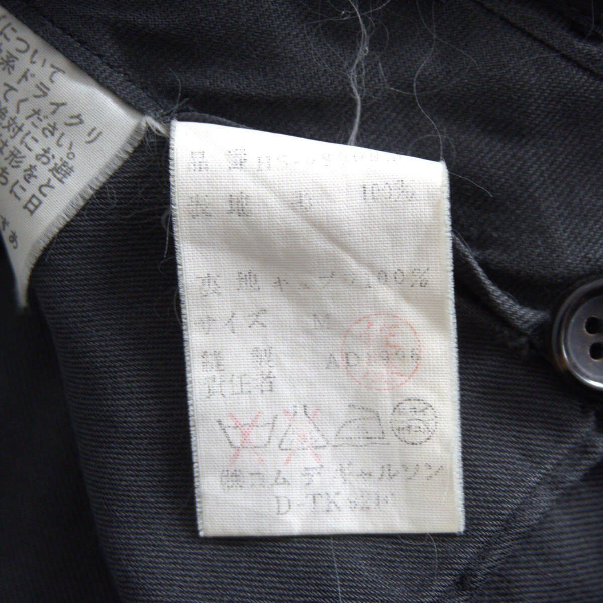 COMME des GARCONS HOMME 90s Jacquard Black Trousers Size 32